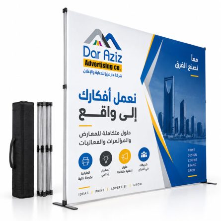 ⁦باك دروب قابل للطي للمعارض والفعاليات⁩ - الصورة ⁦2⁩
