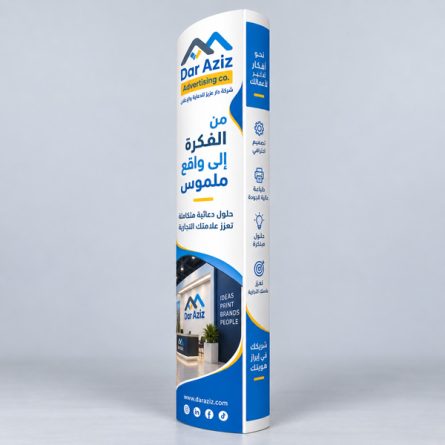 لاما ستاند إعلاني للمعارض والفعاليات